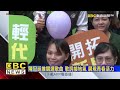 陳冠廷推出競選歌曲 歌詞接地氣唱出嘉義特色