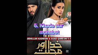 Top most famous pakistani dramas of 2024#trending #laibakhan #wahajali #shorts #pakdrama