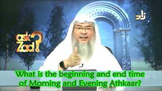What is the beginning and end time of Morning and Evening Supplications (Adkhar) - Assim al hakeem
