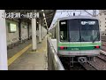 【走行音】東京メトロ千代田線 05系b修繕車 北綾瀬～綾瀬（三菱ハイブリッドsic vvvf）