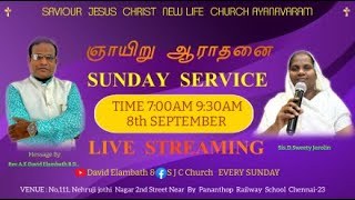 🔴LIVE | கர்த்தர் காண்கிறவர் தேவசெய்தி Rev.A.E.டேவிட் இளம்பத் B.D., #live #sundayservicelive