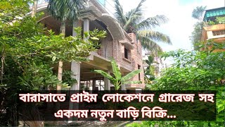 514 New Big House Sell Near Barasat Station With Garrage | New Loanable Proparty Sell Near Station