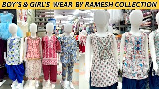 Kids wear Wholesale from Pune / Ramesh Collection Kids wear / pimpari Wholesale Market