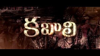 Kabali Official Telugu Trailer HD Rajinikanth 2016