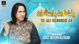 Ya Ali Badshah - Aijaz Safdar Ali Khan | Qasida Mola Ali A.s - New Qasida 2022