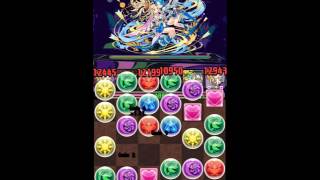 【パズドラ】ヘル降臨！黒冥姫 超地獄級 --- 最強戦士・超ベジット/達洛特