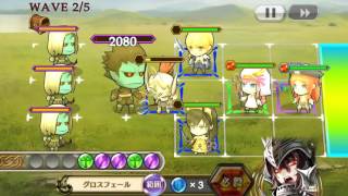 チェンクロ Chain Chronicle 冰炎の恐怖・改(完全AFK)