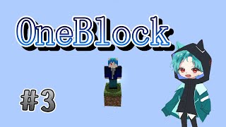 【マイクラ配信】OneBlock生活3日目