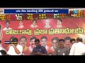 arani srinivasulu nimmala rama naidu రాయలసీమలో దిక్కార స్వరం zee telugu news