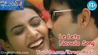 Idiot Movie Songs - Le Leta Navvula Song - Ravi Teja - Rakshita - Chakri