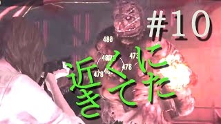 #10【今日のRAID】バイオハザードリベレーションズ2：レイドモードデイリーミッション実況プレイ【実況女神】