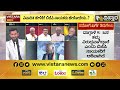 ವಿಸ್ತಾರ debate ಖರ್ಗೆ vs ಮೋದಿ mallikarjun kharge pm modi vistara news kannada