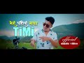 TIMI LAI NAI NIMA RAYA OFFICIAL MUSIC VIDEO