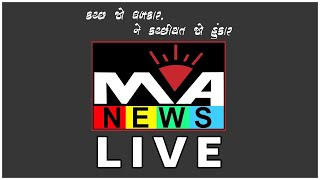 🔴 Maa News Live || 24x7 LIVE 🔴