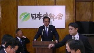 2016年10月21日（金）　自民党との会談後の馬場伸幸幹事長緊急会見