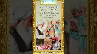 Happy Gurpurab | Gurbani for Healthy Life | Guru Nanak Dev Ji Bless Us All with Good Health!!