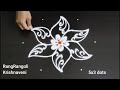 Creative Daily Kolam🌺5x3 dots Easy Muggulu🌺Latest Rangoli🌺RangRangoli Krishnaveni