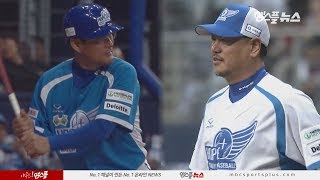 'KBO 레전드 투타 맞대결' '바람의 아들' 이종범 vs '야생마' 이상훈 [2019 희망더하기 자선야구대회]