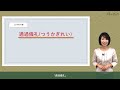 日本文化レッスン⑪　11月の文化　七五三（japanese culture learn japanese jlpt 日本語能力試験 children s day）