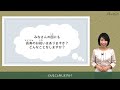 日本文化レッスン⑪　11月の文化　七五三（japanese culture learn japanese jlpt 日本語能力試験 children s day）