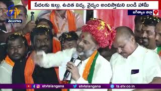 Bandi Sanjay Made Welfare Promises During Padhayatra In Jagtial Dist