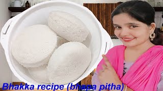 Bihar Ka Famous Recipe Bhakka Recipe !! भक्का का बनाने की विधि !!