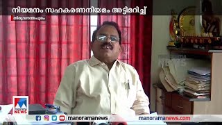 ‘വിവാദമാക്കേണ്ട കാര്യമില്ല’: കത്ത് നൽകിയെന്ന് സ്ഥിരീകരിച്ച് ആനാവൂർ​|Anavoor Nagappan