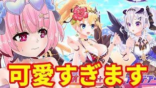 【デタリキZ】エンクリのコラボガチャ情報が可愛いで満ちまくっていました【渋い男がハーレム生活】