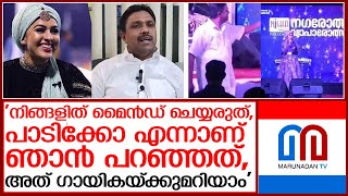 ഈരാറ്റുപേട്ട പാട്ട് വിവാദത്തില്‍ വിശദീകരണവുമായി വ്യാപാരി നേതാവ് | erattupetta