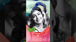 evergreen actress Helen before and now #shorts