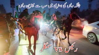 UNBELIEVABLE - Tanga Race: Raees vs Samaglur - The Fastest Horses!