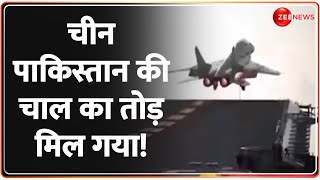 चीन-पाकिस्तान की चाल का तोड़ मिल गया! Indian Navy Aircraft Deal |China | Pakistan |Aircraft Carriers