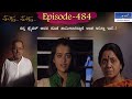 Muktha Muktha Episode 484 || TN Seetharam