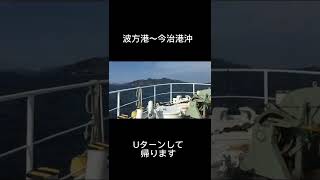 海上実習タイムラプス（ 09.16）#shorts