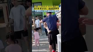 幼兒園新生開學家長送孩子畫面，孩子哭 家長也在一旁偷偷抹眼淚。 #第一次上幼兒園 #熱點新聞 #新聞