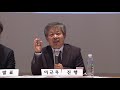 제1 토론 합본 폐기의 식민사학 임나일본부 ㅣ식민사학 식민사관 대토론회 ㅣ hongik foundation