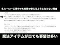 【クラクラ】ヒーロー工事中でも対戦で使えるアプデはやって来る！？春のアプデ前にズバリ解説＆予想するわw