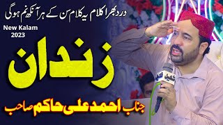 Zindan || Ahmad Ali Hakim || New Kalam 2023