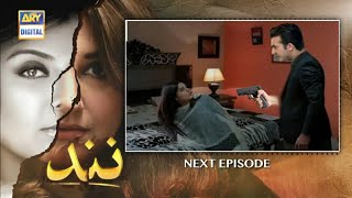 Nand Episode 127 Promo | Nand Episode 127 Full Ary Digital Drama