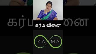 கர்ம வினை 30.3 #horoscope #astrology #கிரகம் #karma #karmastories #karmicaction