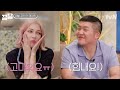 외발자전거 타는 미초바와 열정적으로 그 뒤를 쫓아오는 미초바 열성 팬 빈지노♥ㅋㅋㅋ 미초바의 외발자전거 쇼🎉 온앤오프