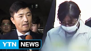 '잘못된 만남' 최순실-고영태 첫 대면 / YTN (Yes! Top News)