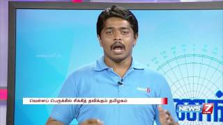 கனமழை வெள்ளத்திலிருந்து சென்னை மாநகராட்சி கற்றுக் கொண்ட பாடங்கள் என்ன ? 4/4 | Konangal