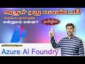 18 🚀 Azure AI Foundry Introduction | Build, Manage & Scale Generative AI on Azure! 🤖☁️