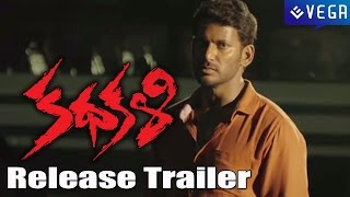 Kathakali Release Trailer || Latest Tollywood Movie 2016