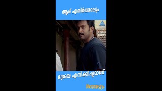 #MovieReels ആര് എതിർത്താലും ഭദ്രയെ എനിക്കിഷ്ടമാണ്