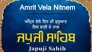 JAPJI SAHIB | ਨਿੱਤਨੇਮ | ਜਪੁ ਜੀ ਸਾਹਿਬ | ਬਹੁਤ ਮਿੱਠੀ ਆਵਾਜ਼ | Japji Sahib Path | Japuji Sahib Nitnem - 9