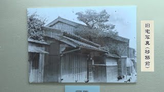 本居宣長記念館　秋の企画展「ディスカバー・宣長」（令和4年9月）