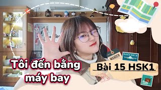 Bài 15: Tôi đến bằng máy bay | Giáo trình chuẩn HSK1 | Khoai Tây yêu tiếng Trung