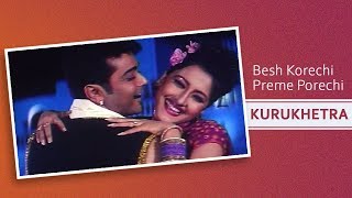 Besh Korechi Preme Porechi | Full Song | Prosenjit | Rachna | Kurukhetra (কুরুক্ষেত্র)| Eskay Movies
